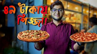 মাত্র ৪৯ টাকায় পিজ্জা | Pizza at 49 taka! | Pizza Station, Dhanmondi, Dhaka | Realkhadok