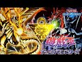 dm new winning theme yu gi oh duel links 遊戯王 デュエルリンクス