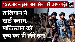 Taliban War Pakistan: Talibani Fighters Attack Pakistan Army होगा?| N18G|Kabul| TTP| Breaking News