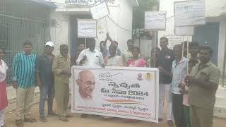 swachhatha hi seva programme conducted @ mudigubba gp of mudigubba mandal on 17092024