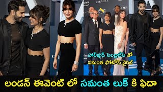 బ్లాక్ ట్రెండీ వేర్లో సమంత బోల్డ్ ట్రీట్... దేశం మారడంతో వేషం మార్చేసింది! I DR.P.R.K.GOUDTFCCLIVE