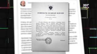 Правительство России выделит 97 млн рублей на покупку автобусов для «Карелавтотранса».