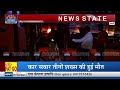 jhansi road accident झांसी में भीषण सड़क हादसा कार सवार तीन लोगों की मौत breaking news