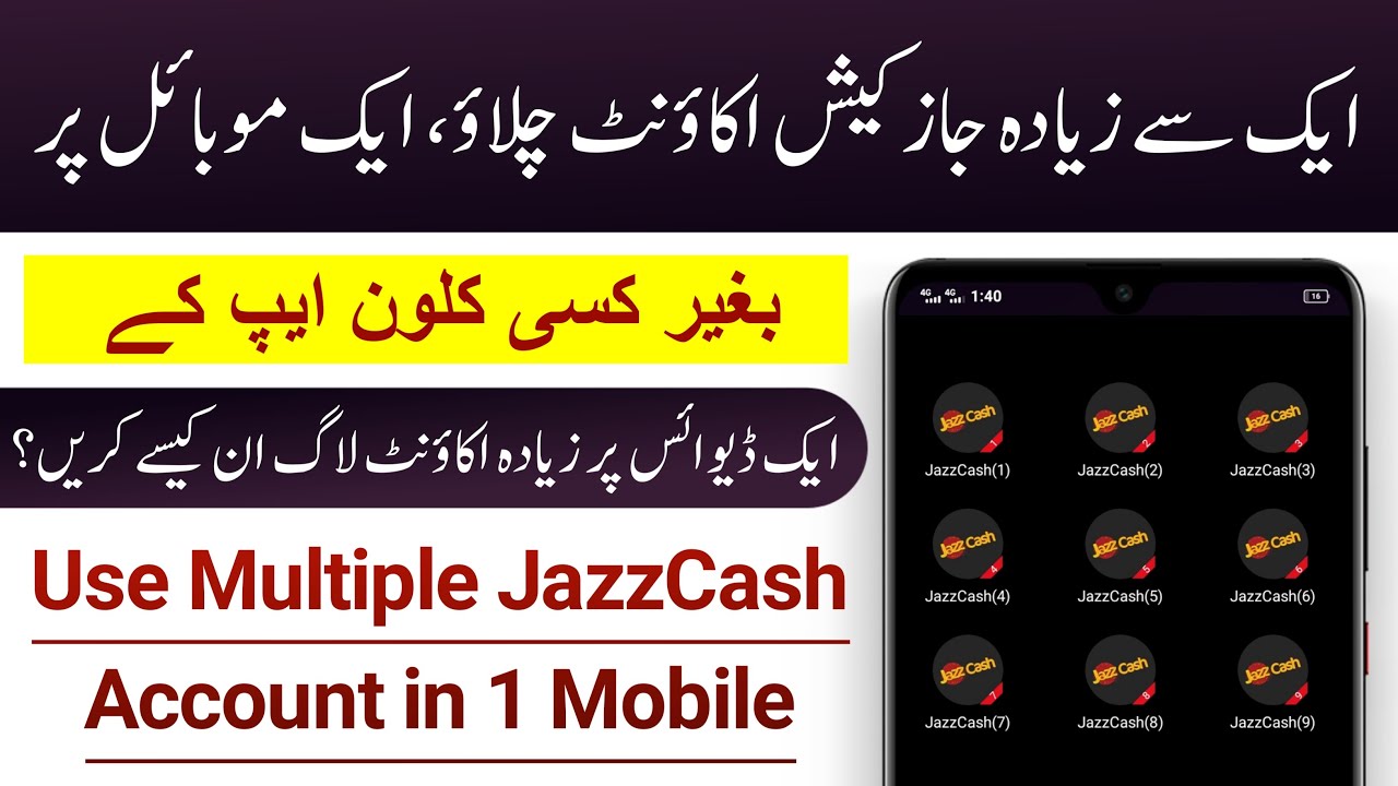 How To Login JazzCash Multiple Accounts | Use Multiple Jazz Cash ...