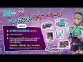 【現地から8時間生配信！】tokyo sandbox 2024【東京サンドボックス2024】