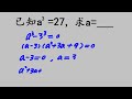 1995高考：本以为是送分题，最后却不得分，怎么回事？