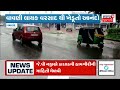 narmada news આવતીકાલે નર્મદા ડેમમાંથી છોડાઈ શકે છે પાણી narmada dam monsoon rain news18