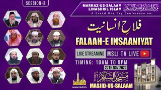 Live - Falaah-e Insaaniyat Conference, Session 3 | Masjid-us-Salaam, Chennai | MSLI Tv Live