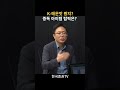 k 매운맛 봤지 음식료 중독 아이템 탑픽 종목은 이영훈 이사