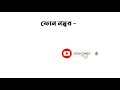 ছেলে ও মেয়েদের ঘরে বসে সারা বছর টাকা আয় করুন 🙋‍♂️। কোনো যোগ্যতা লাগবে না 🙋‍♂️। part time job in wb