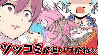 【アニメ】大手歌い手の水色VSピンク色分け対決に巻き込まれた結果ｗｗｗｗｗｗｗｗ【いれいす】