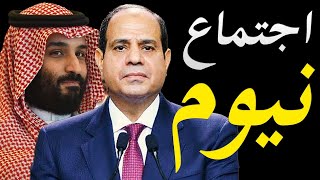 اسرار صورة | التقطت لولي العهد السعودي و الامير القطري و مستشار الامن الاماراتي في نيوم السعود