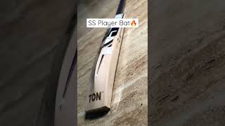 SS player Bat !! SS SKY Bat Video !! Suryakumar Yadav Bat !! Player Grade Bat!!