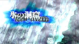 【FF9】いざ旅へ‼︎【氷の洞窟】#07