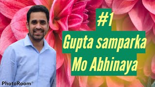 #Guptasamparkafirstseen #Santoshsir