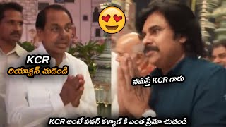 KCR అంటే పవన్ కళ్యాణ్ కి ఎంత ప్రేమో చుడండి : See How Pawan Kalyan Reacts Towards KCR