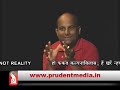 Prudent Media Just Imagine│ 04 October15│ Part 1