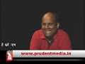 Prudent Media Just Imagine│ 04 October15│ Part 1