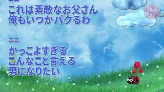 高1息子に「お母さんてはっきり言ってもうおばさんじゃん。飽きない？」と聞かれたから、真面目に答えたら…