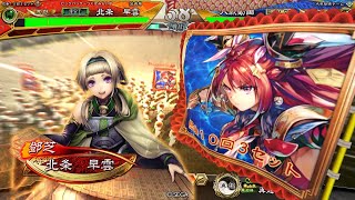 【三国志大戦】　虎竜の共振VS治世紅蓮　【大尉】