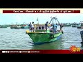 புதுக்கோட்டை மீனவர் கொல்லப்பட்டதை கண்டித்து போராட்டம் pudukkottai fisherman protest