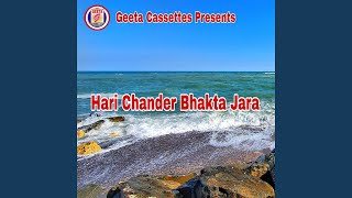 Hari Chander Bhakta Jara