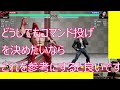 kof15　コマンド投げについて　アーマー投げについて