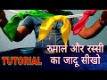 #173magictrick - Silk and Rope Magic Tutorial