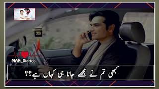 Dil Lagi Heart Touching ♥️ Status | Pakistani Drama Status | Broken 💔 WhatsApp Status