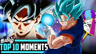 TOP 10 Dragon Ball Super Moments (தமிழ்)