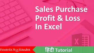 How to Make Sales Purchase Profit and Loss Sheet in Excel (Hindi)