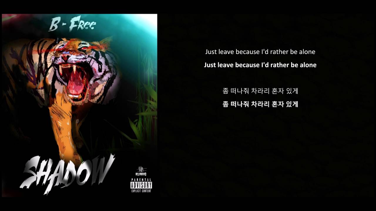 Shadow - B-Free (feat. Cokejazz) [ENG SUB / HANGEUL] - YouTube