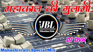 Mahakal Ki Gulami Dj Remix Song || महाकाल की गुलामी मेरे काम आ रही है Dj Song JBL Vibration Club