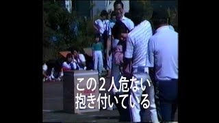 1984年六木４丁目町会運動会、浅草　渋谷　東京　銀座　　akiba298　　上野　大谷　　認知症　ボケ　ボケ防止　ヒカキン　スプラ　任天堂　信辱　ラーメン　寿司　焼肉たこ焼　大阪　京都