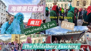 Craziness \u0026 fun, since 176 years. The Heidelberg Fasching | 瘋狂176年—海德堡狂歡節