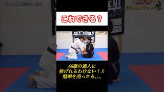 【66歳の達人】の神技を疑った空手家の末路