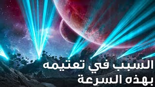 ربما تم حل لغز نجم الكائنات الفضائية أخيرا