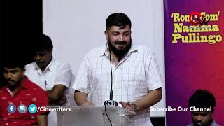 Siddharth Vipin Speech at Capmaari Press meet | Jai | Athulya Ravi