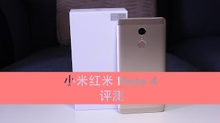 小米红米Note 4 (高通) 评测：电池之王 | Mister Techs | 科技先生