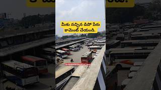 COMMENT YOUR FAVORITE DEPOT OF APSRTC మీకు నచ్చిన డిపో పేరు కామెంట్ చేయండి #apsrtc #tirupathi