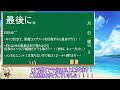 峡湾間の反撃優先度解説！！【アズールレーン】