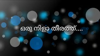 Oru Nila theerath🎵 | Umbayi | Naba Shebin