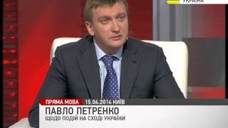 Павло Петренко щодо подій на сході України