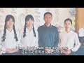 life wisdom making our sincere love long lasting 人間菩提 真誠永恆修福慧