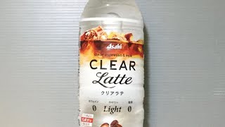 Asahi Clear Espresso and Milk Latte Drink in Japan