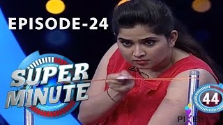 Super Minute Episode 24 - Sushma Rao & Anupama Bhat