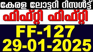 KERALA LOTTERY FIFTY-FIFTY FF-127|LIVE LOTTERY RESULT TODAY 29/01/2025 | KERALA LOTTERY LIVE RESULT