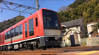 入生田駅 箱根登山鉄道➁