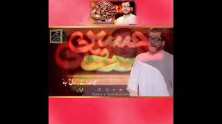 Hussain Hai Naa | Mir Hasan Mir | New Manqabat 2021 | 3 Shaban Manqabat Status| Wiladat Imam Hussain