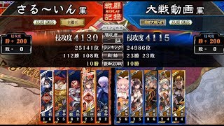 5枚呉群ふんばれ！弓盛り傾国 vs 5枚晋単万人之雄＠全国大戦【三国志大戦V Ver.2.5.0B 実況なしアーカイブ Part 406】